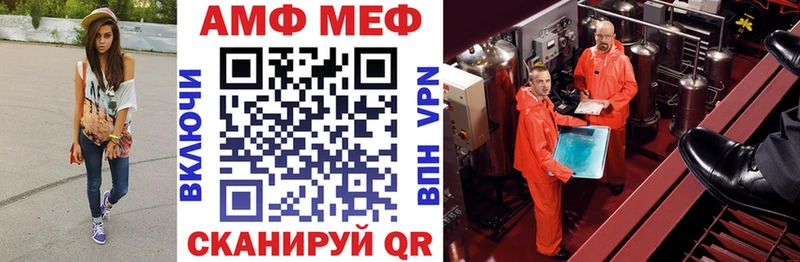Amphetamine VHQ blacksprut онион Порхов