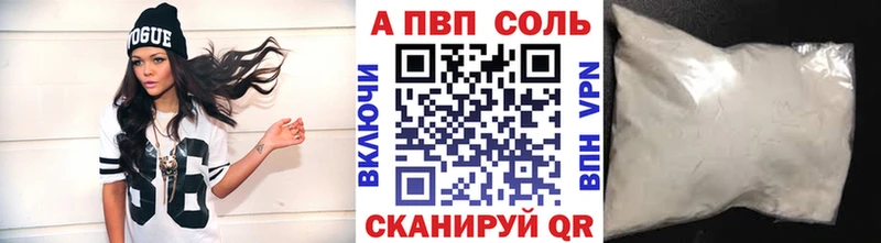 Alpha-PVP СК  Порхов 