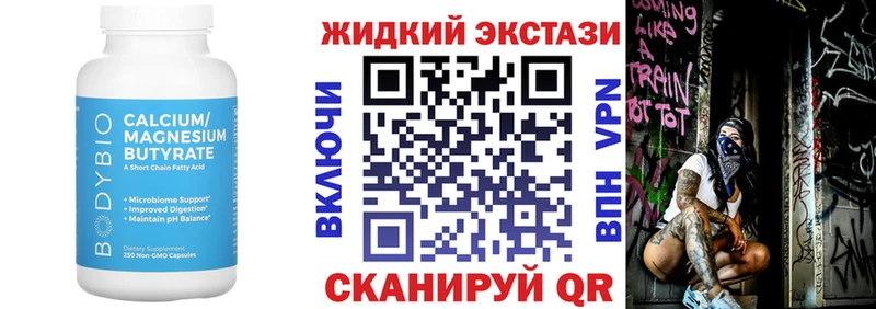 Бутират оксана  Порхов 