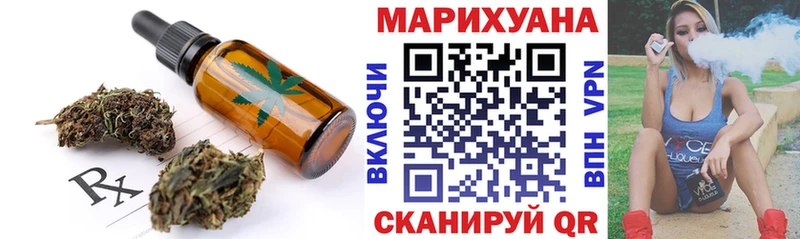 Canna-Cookies марихуана  Порхов 