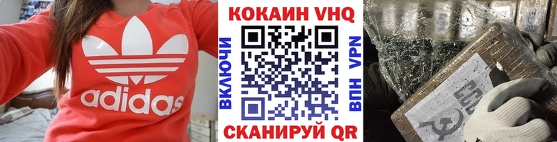 дарнет шоп  Порхов  Cocaine Columbia 