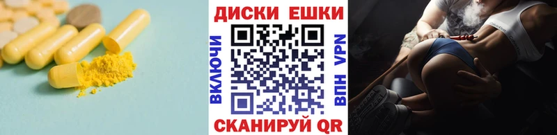 Экстази XTC цены наркотик Порхов