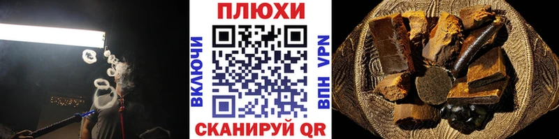 Гашиш гашик Порхов