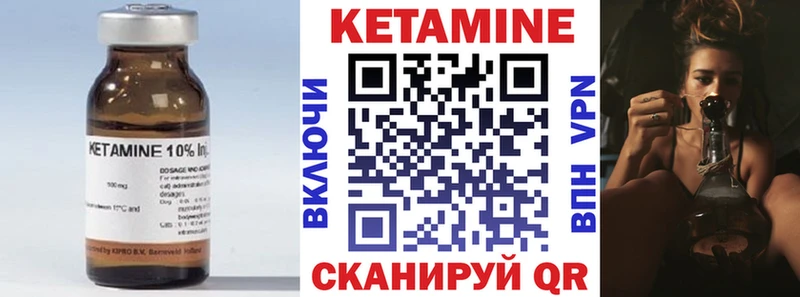 КЕТАМИН VHQ  ОМГ ОМГ как зайти  Порхов 