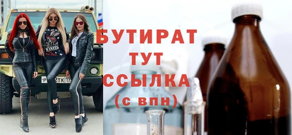 Альфа ПВП Алексин
