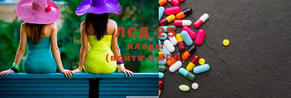 кристаллы Алексеевка