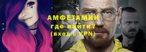 кристаллы Алексеевка