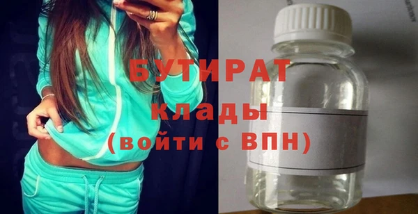 Альфа ПВП Алексин