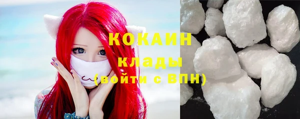 кристаллы Алексеевка