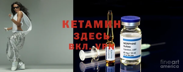 стафф Протвино