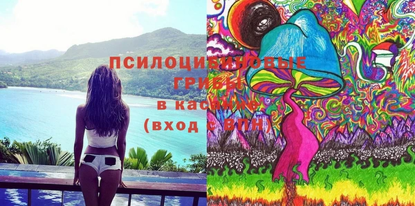 кристаллы Алексеевка