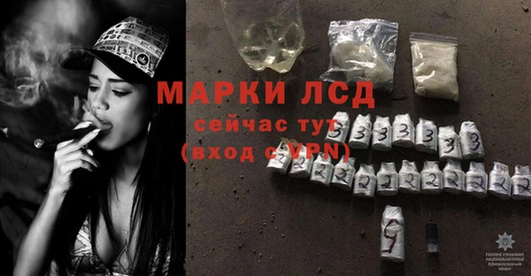 кристаллы Алексеевка