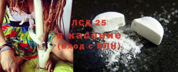 кристаллы Алексеевка