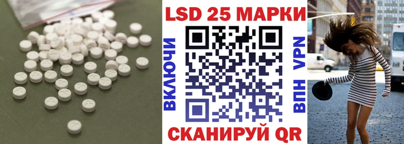 LSD-25 экстази кислота  Порхов 