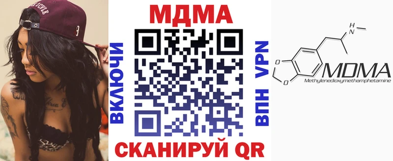 МДМА кристаллы  MEGA зеркало  Порхов 