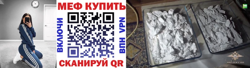 МЕФ 4 MMC Порхов