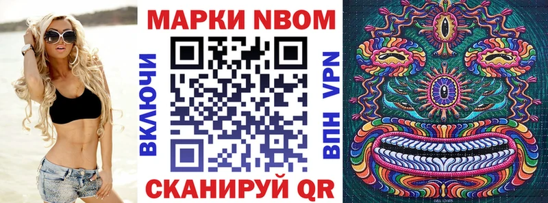 купить Порхов Наркотические марки 1,5мг