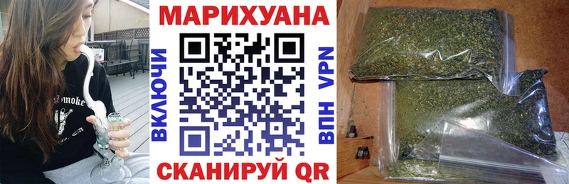 что такое   Порхов  Конопля Amnesia 